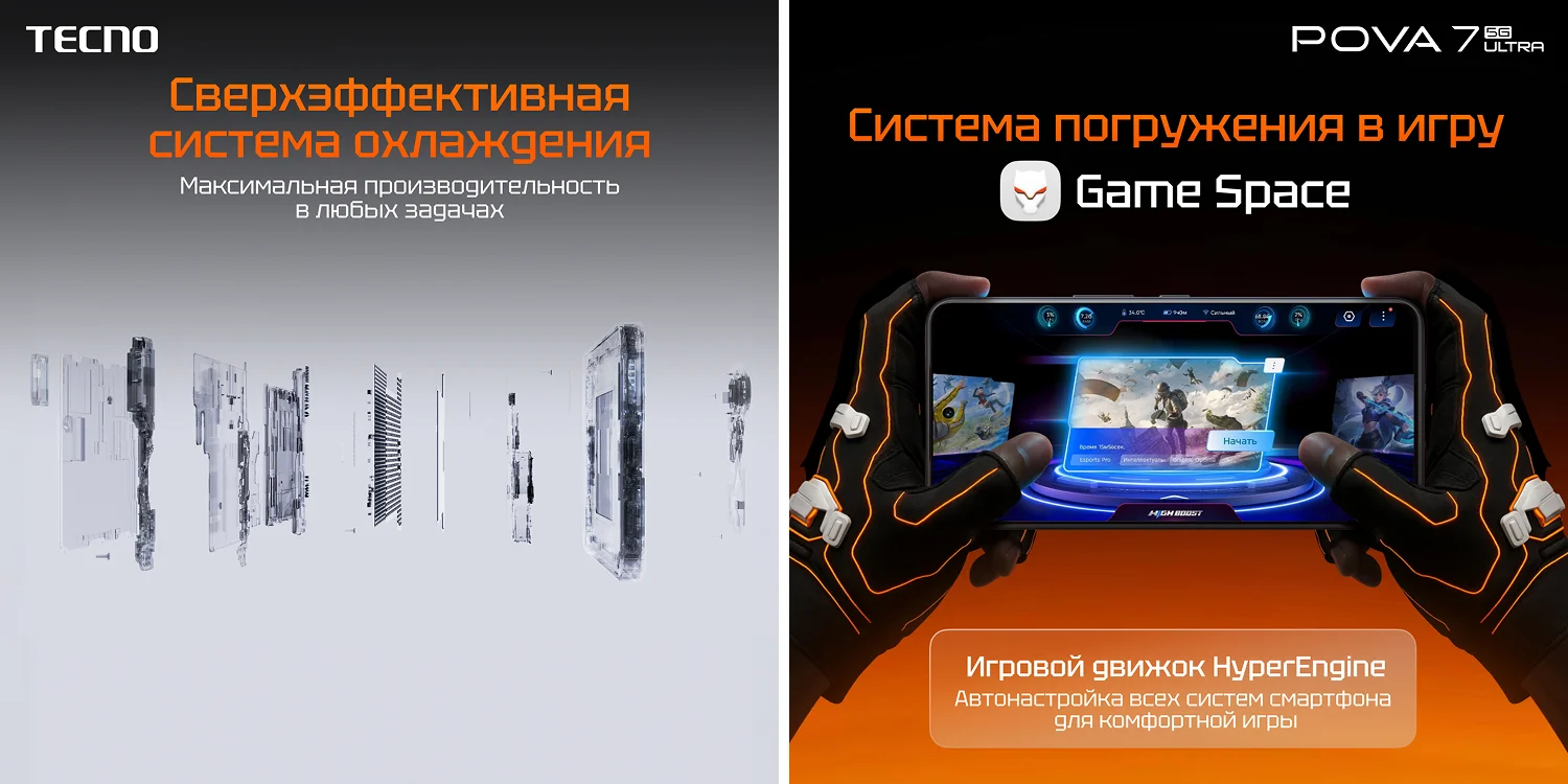 POVA 7 Ultra_3.jpg
