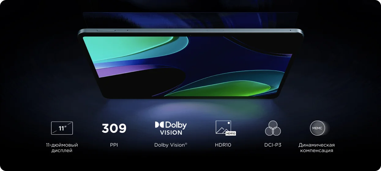 Xiaomi Pad 6