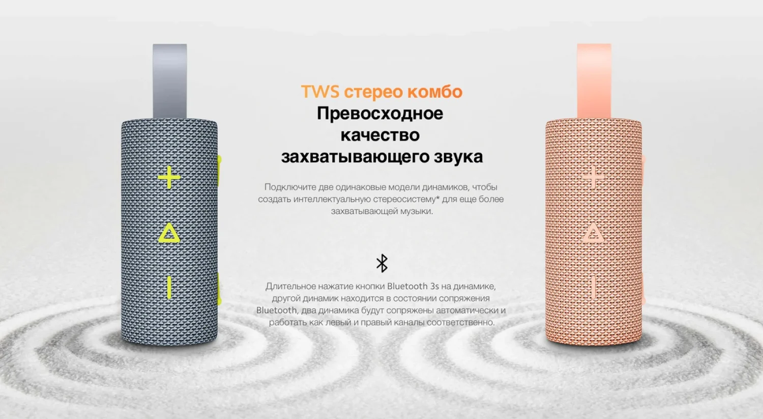 Xiaomi Sound Pocket