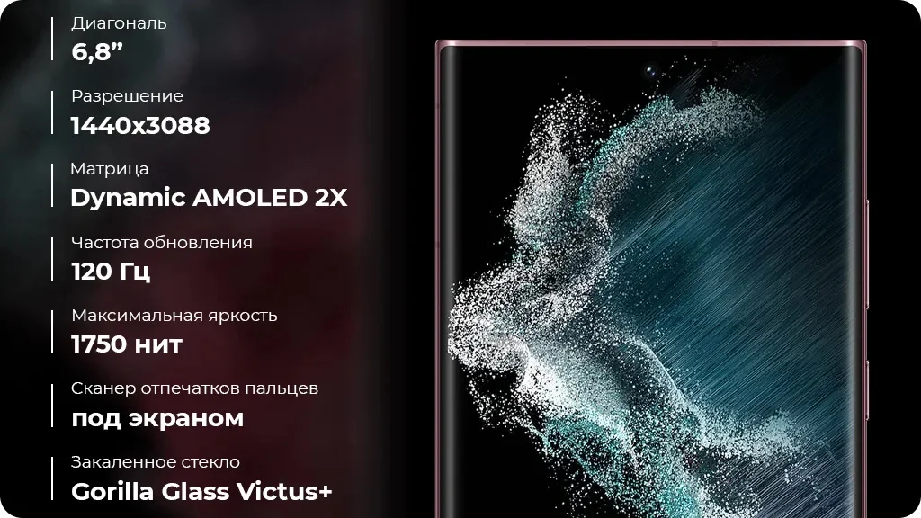 Смартфон Samsung Galaxy S22 Ultra 512Гб белый Смартфон Samsung Galaxy S22 Ultra 512Гб белый