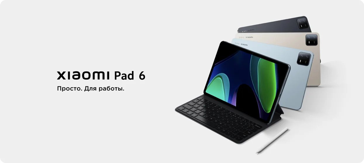 Xiaomi Pad 6 Xiaomi Pad 6