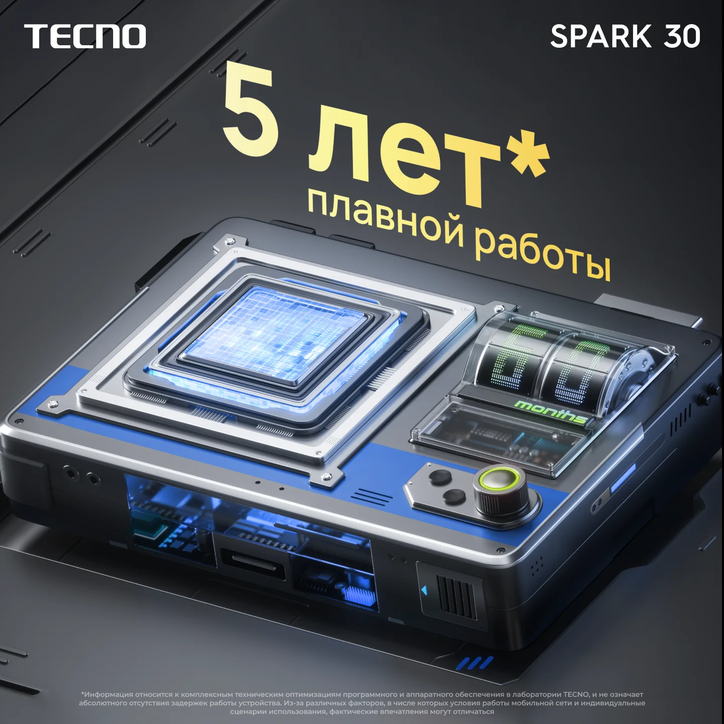 02_ksp_SPARK-30_04.png