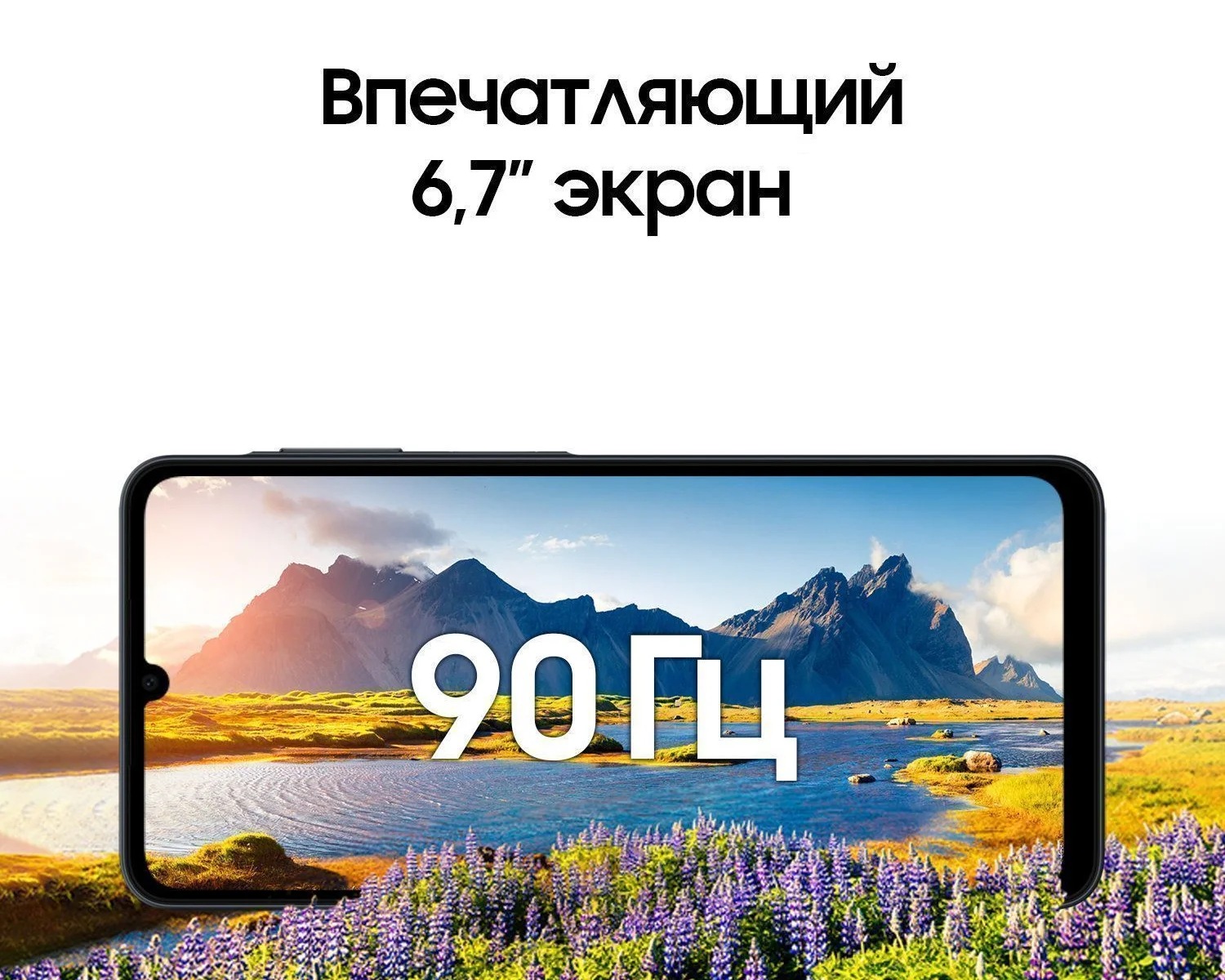 Samsung Galaxy A07