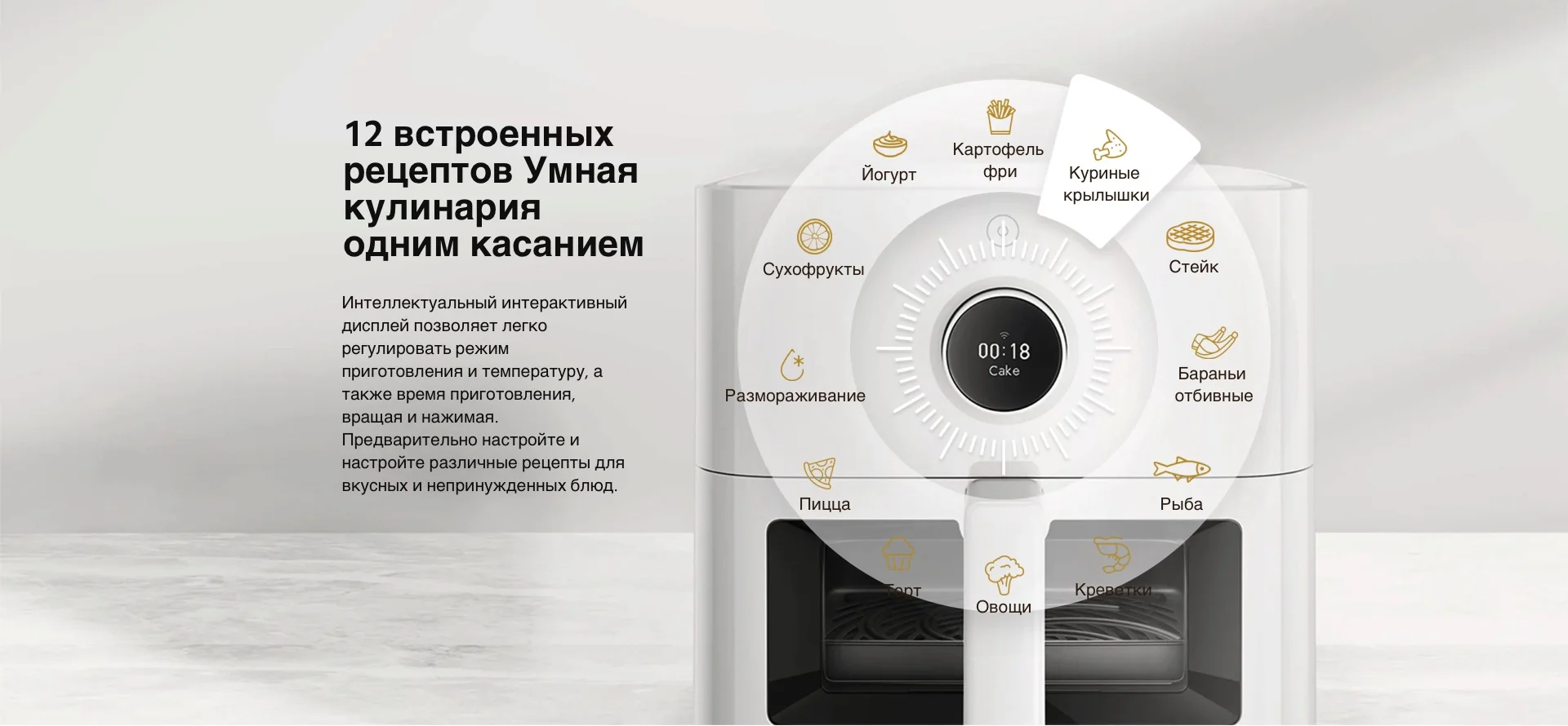 Smart Air Fryer_5.jpg Smart Air Fryer_5.jpg