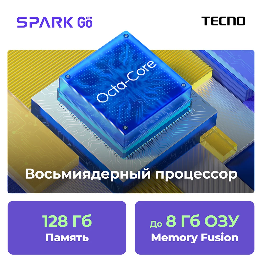 SPARK Go 2024