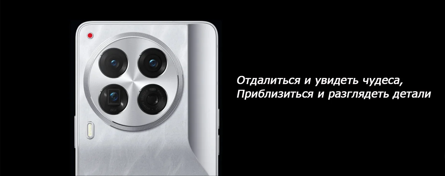 Tecno Camon 30 PREMIER 5G_05.jpg