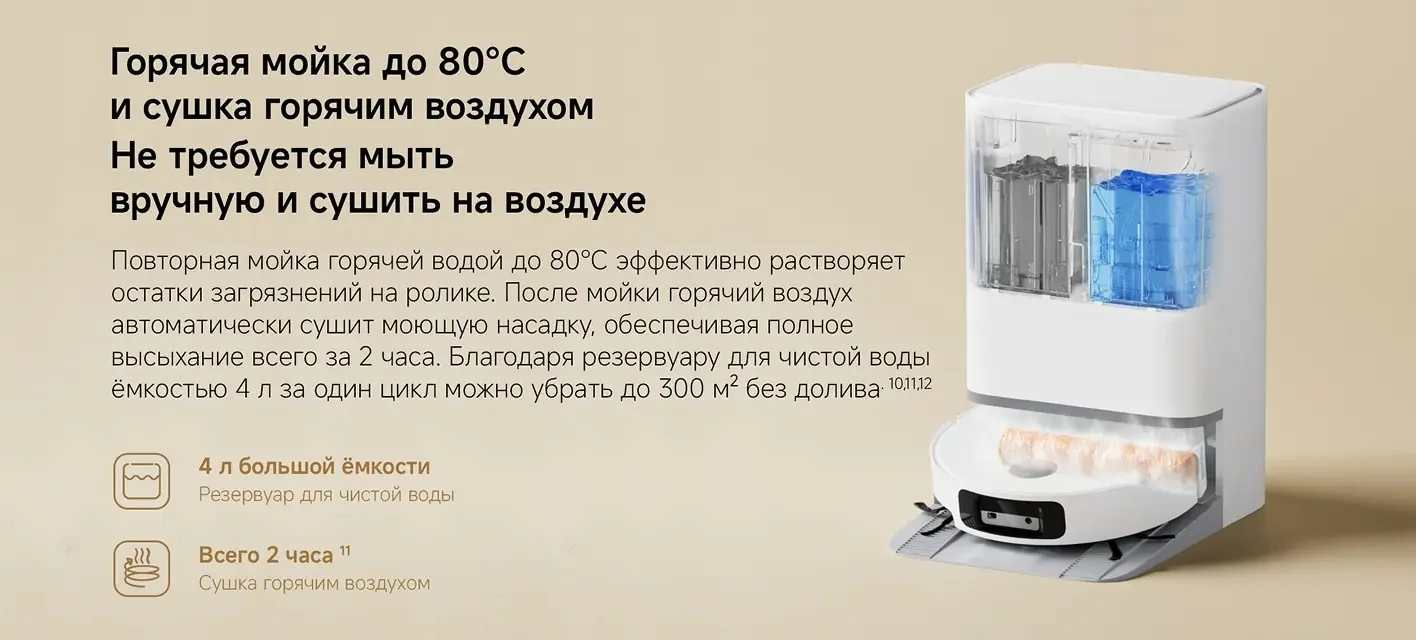 Xiaomi Robot Vacuum 6_promo_7.jpg