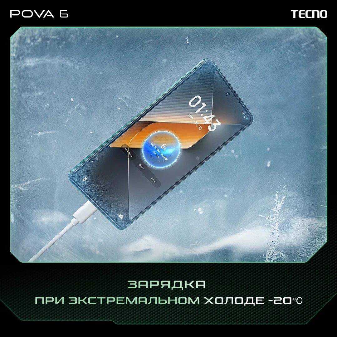 POVA 6 POVA 6