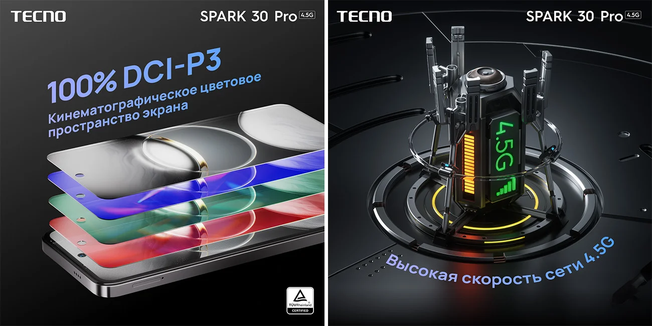 SPARK 30 Pro 3.jpg SPARK 30 Pro 3.jpg
