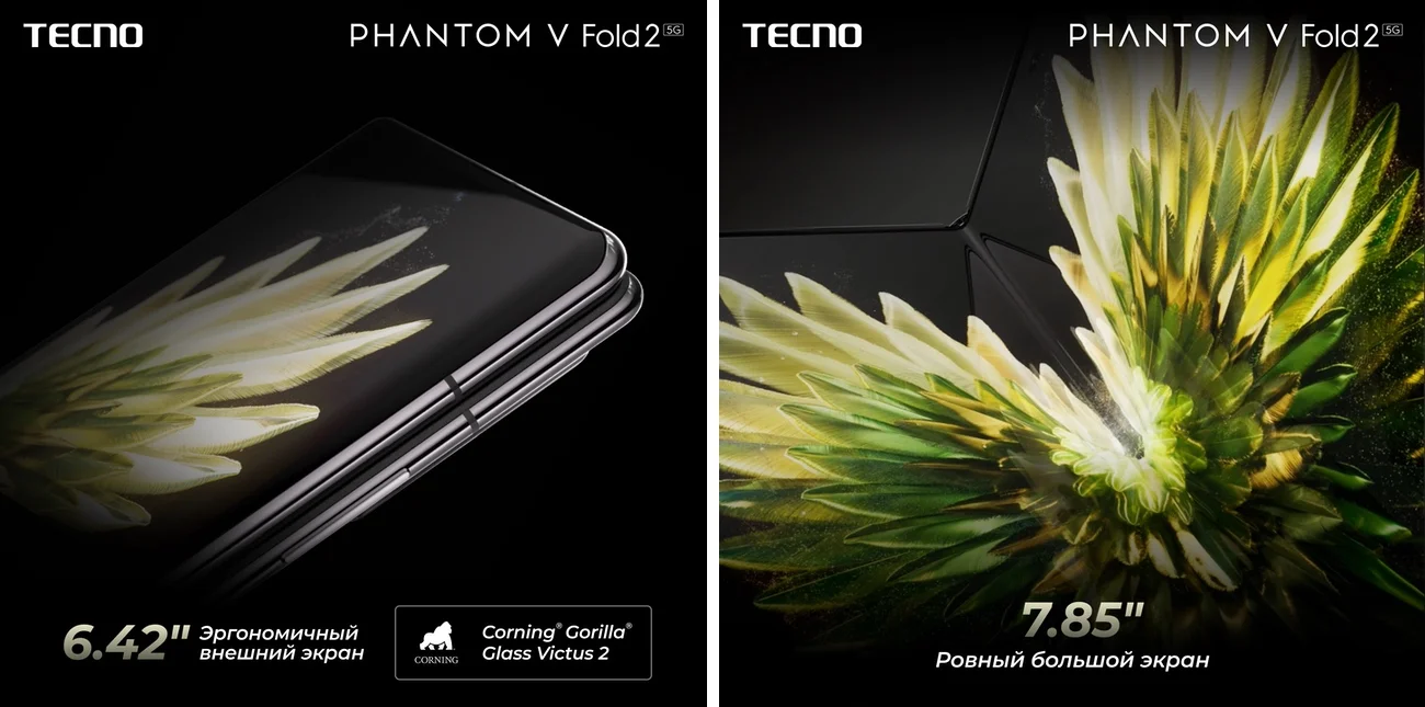 PHANTOM V Fold2_2.jpg