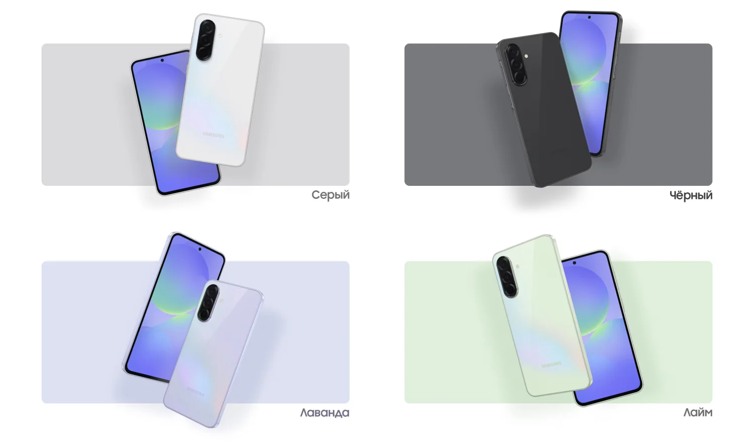 Galaxy A36 5G