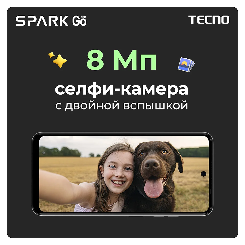 SPARK Go 2024