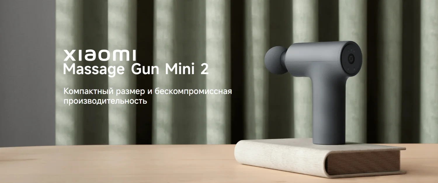 Xiaomi Massage Gun mini 2.jpg