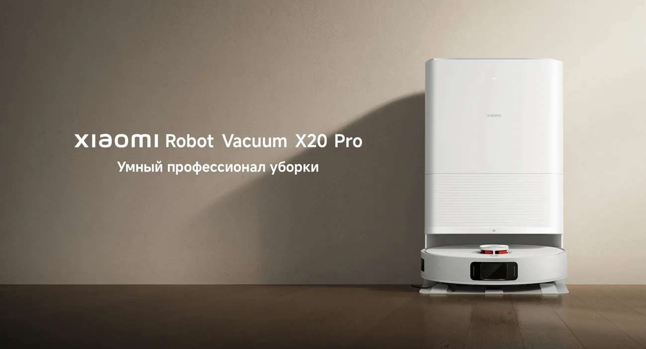 Xiaomi X20 Pro_desc_1.jpg