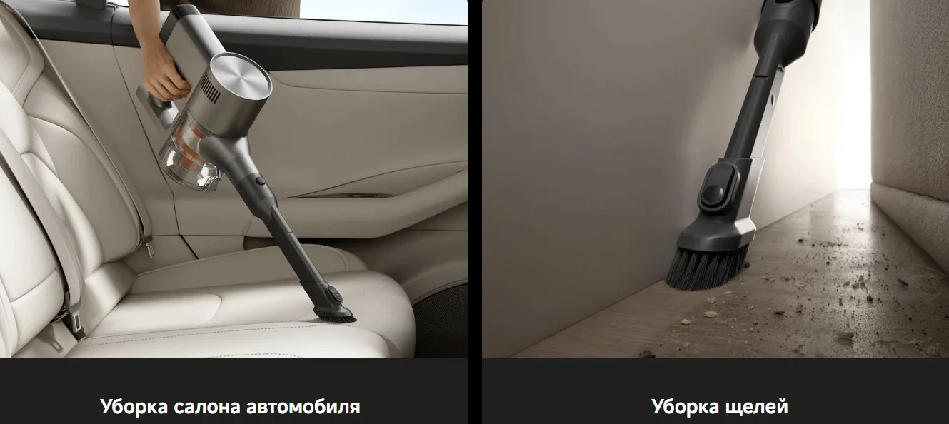 Xiaomi Vacuum Cleaner G30 Max_promo_5.jpg