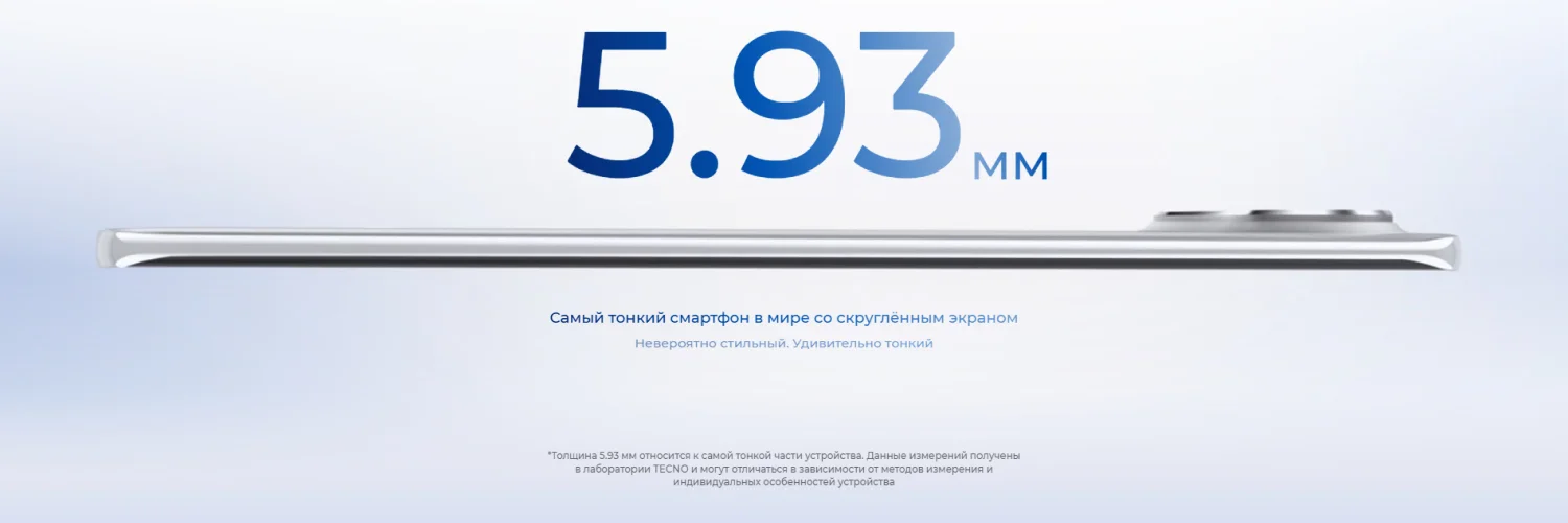 SPARK Slim