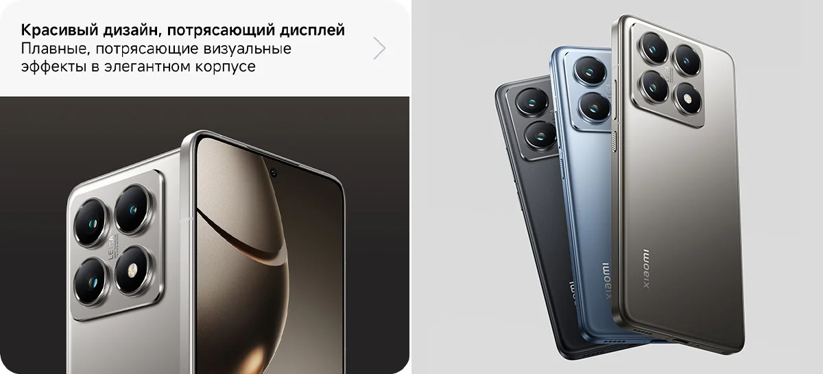 Xiaomi 14T Pro_3.jpg