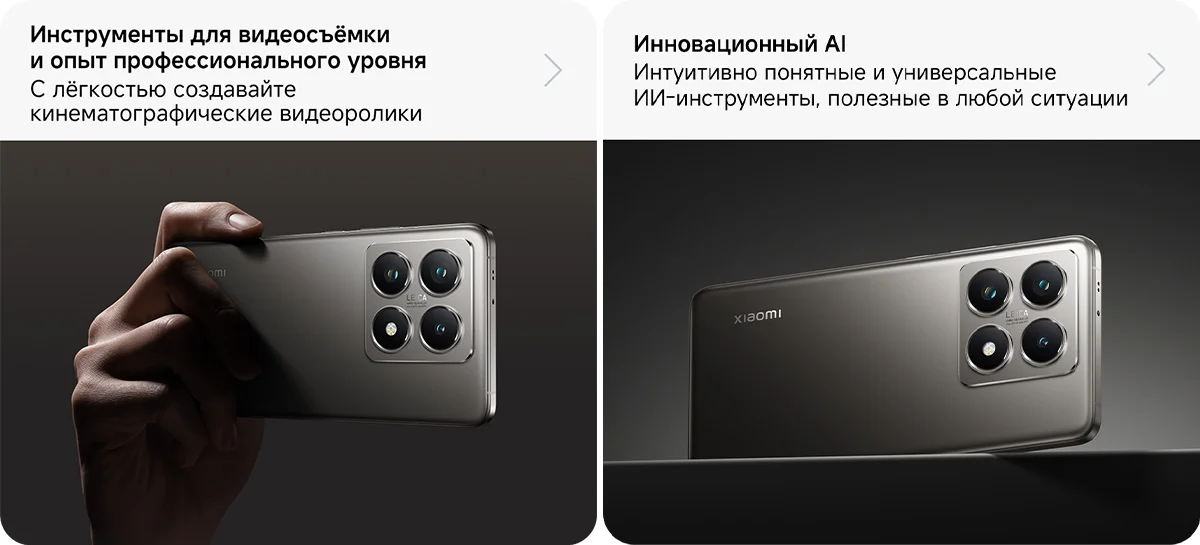 Xiaomi 14T Pro_4.jpg