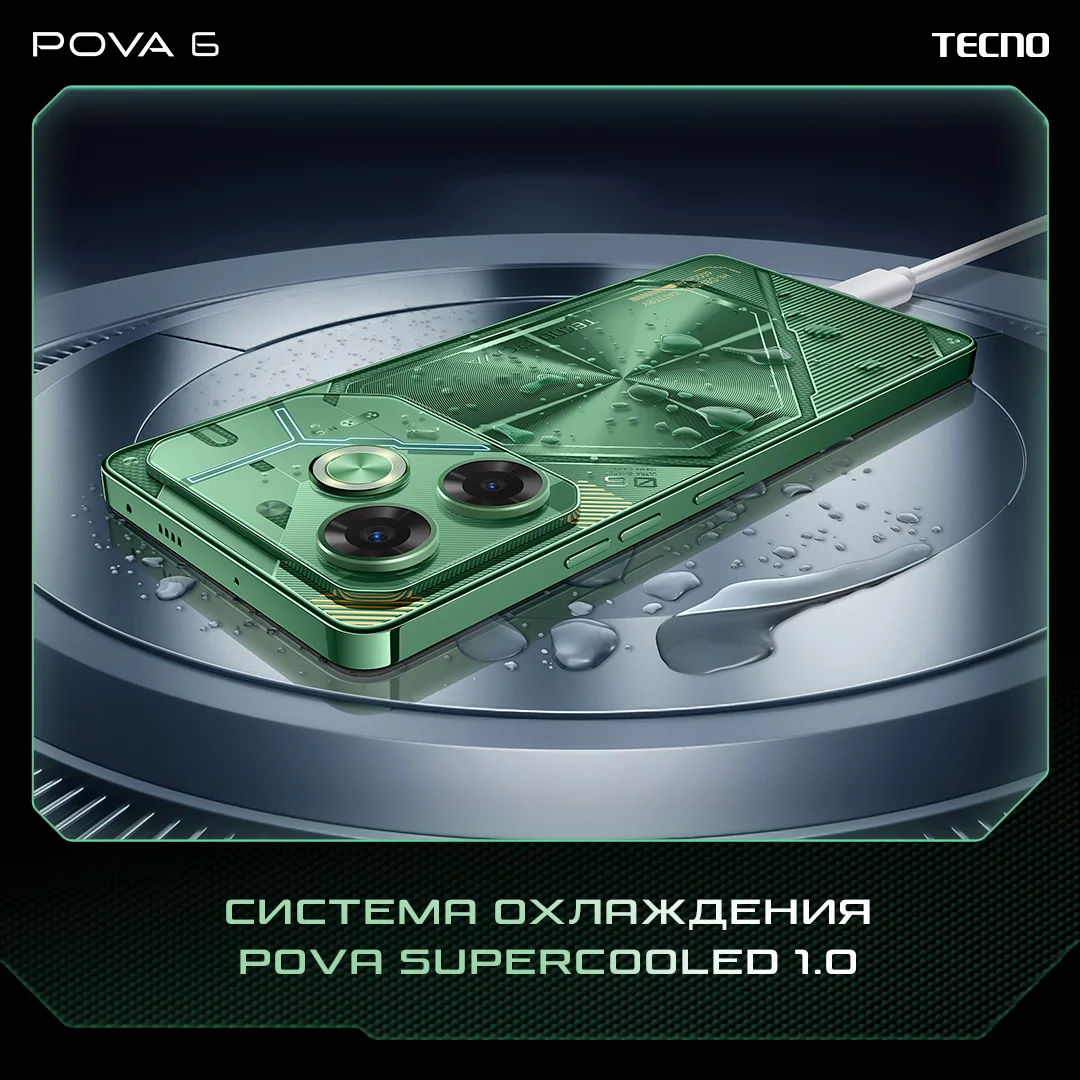 POVA 6 POVA 6
