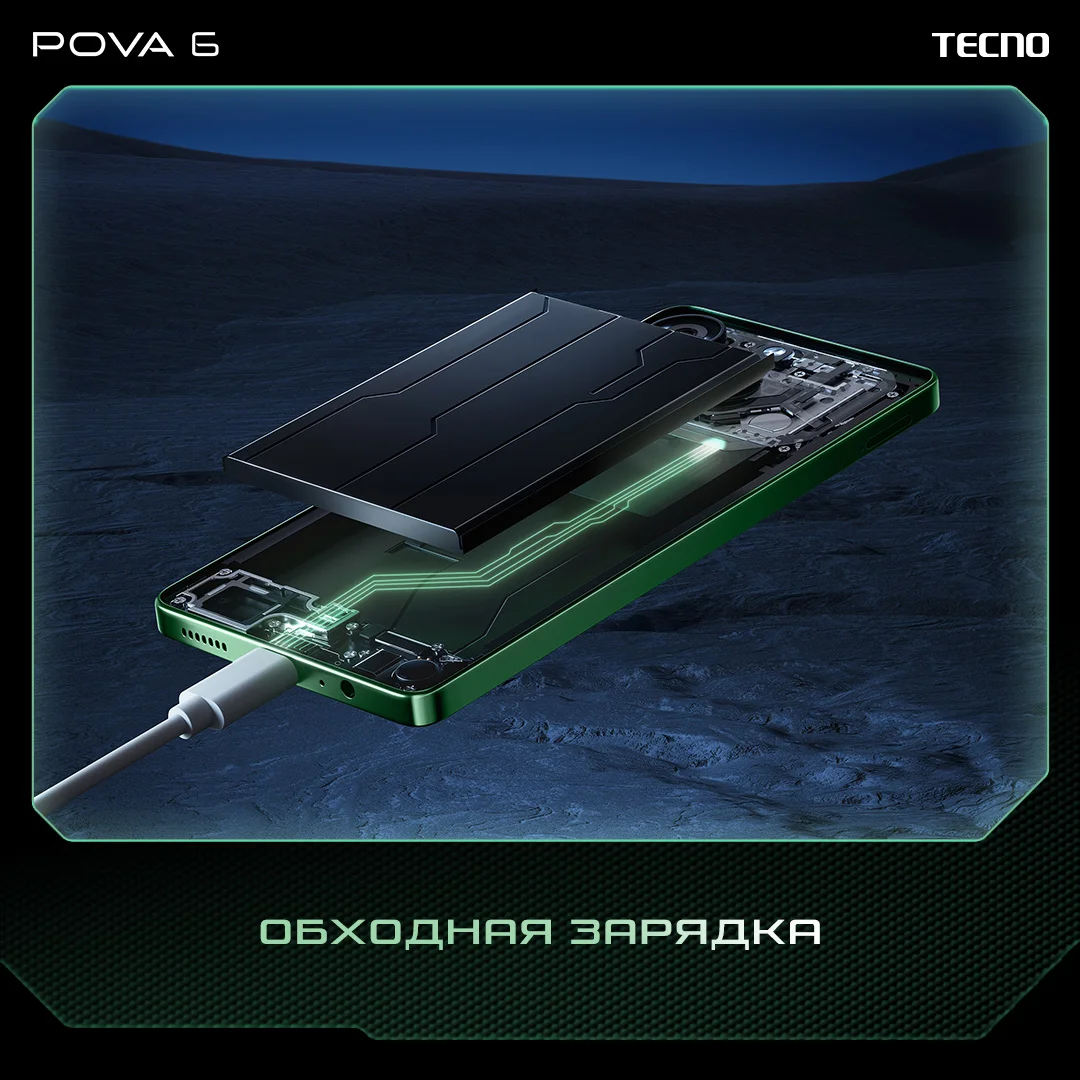 POVA 6 POVA 6