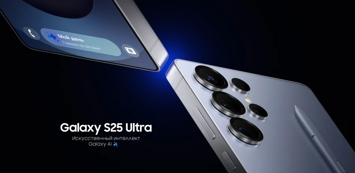 Samsung Galaxy S25 Ultra_1.jpg