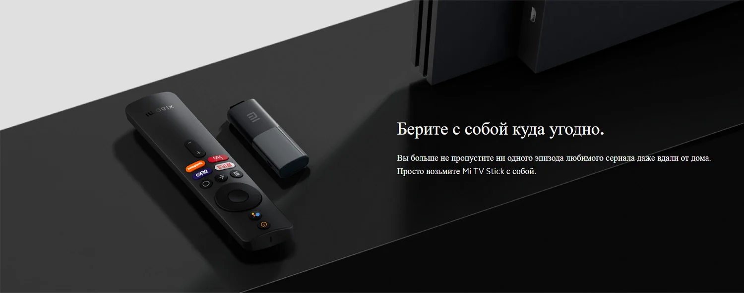Mi TV Stick_6.jpg