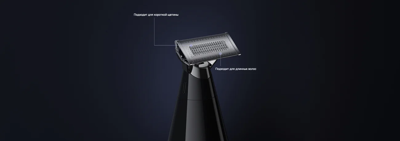 Trimmer X300_2.jpg