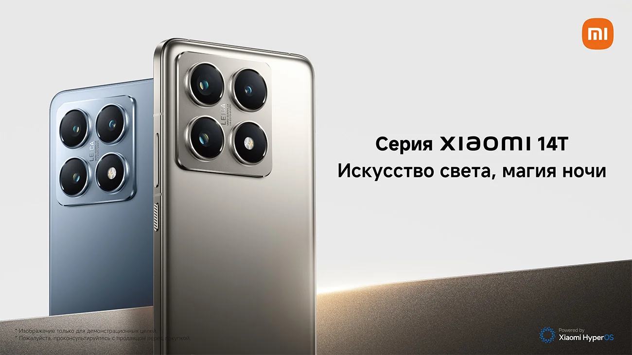 Xiaomi 14T_1.jpg