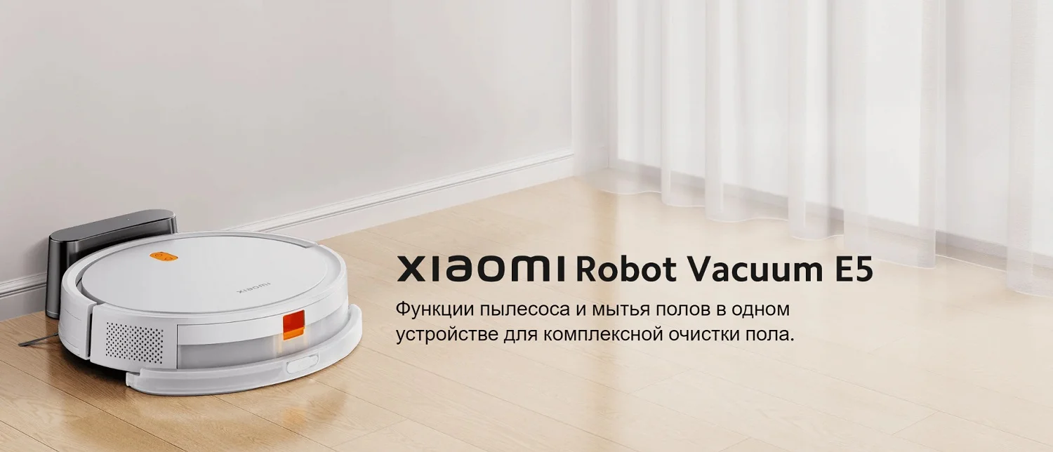 Xiaomi Robot Vacuum E5_1.jpg Xiaomi Robot Vacuum E5_1.jpg