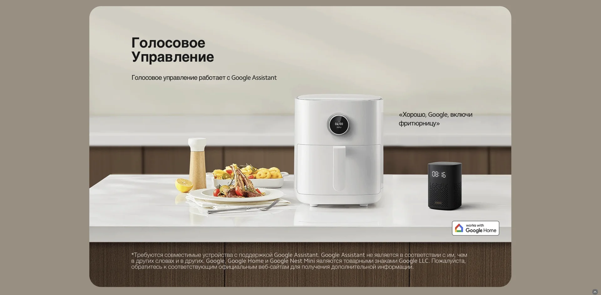 Smart Air Fryer_7.png