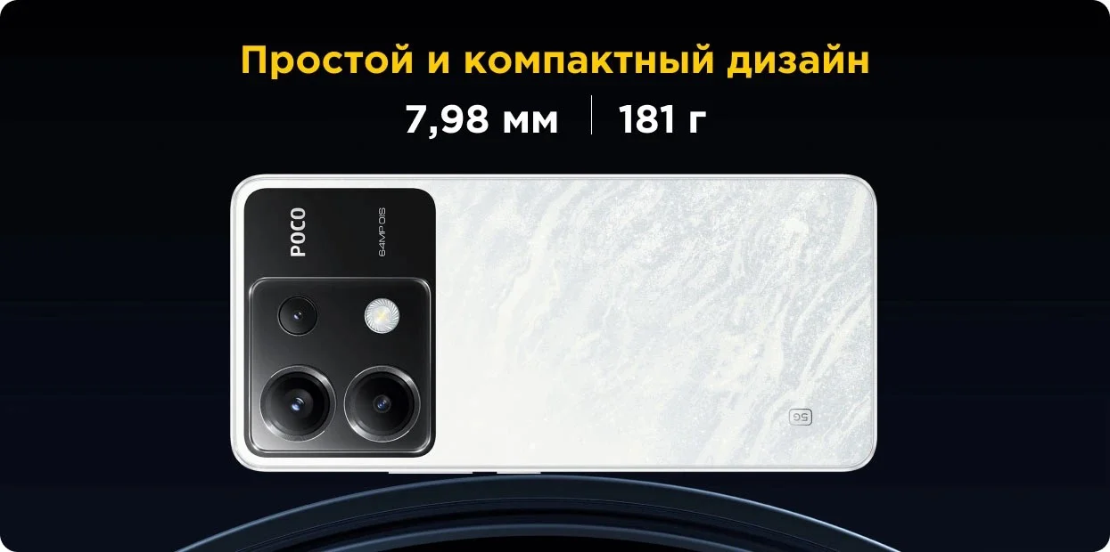 Poco X6_92.jpg