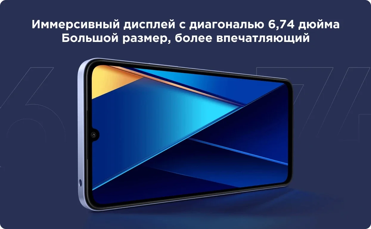Poco C65