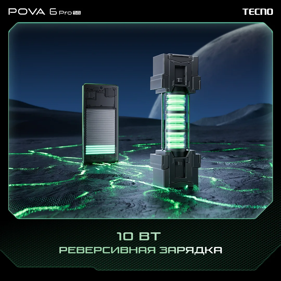 POVA 6 Pro POVA 6 Pro