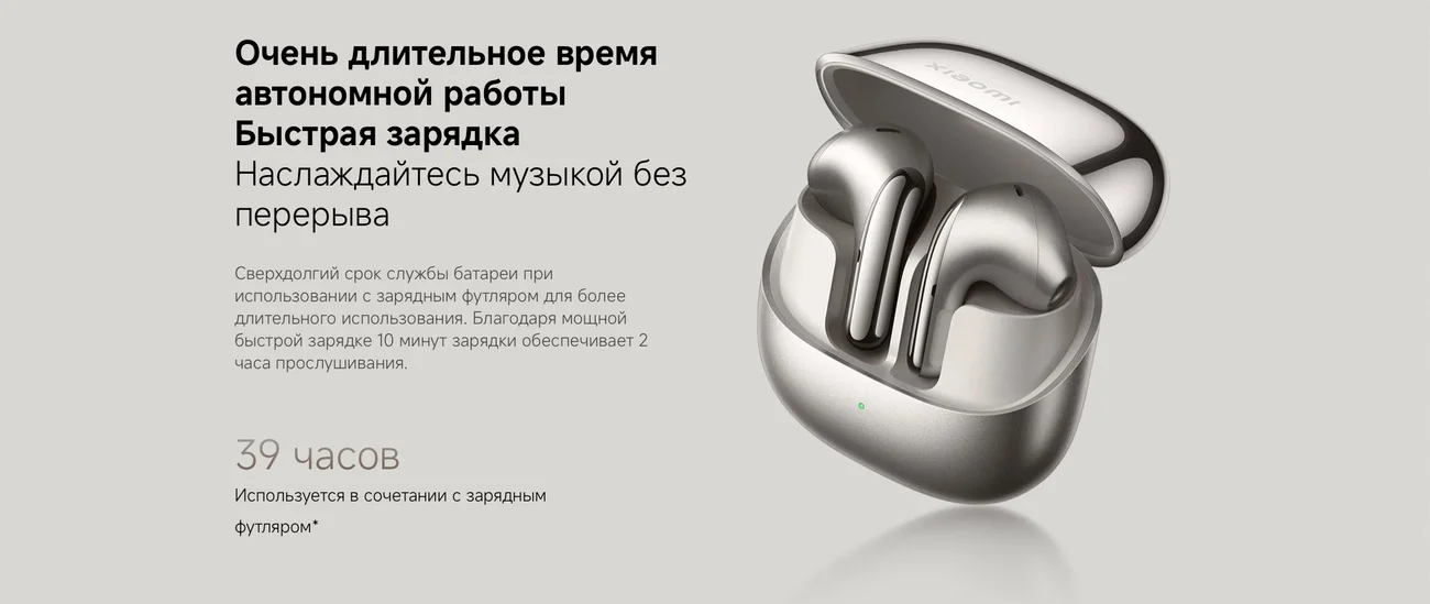 Xiaomi Buds 5_13.jpg Xiaomi Buds 5_13.jpg