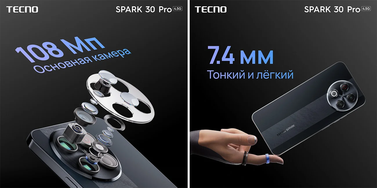 SPARK 30 Pro 5.jpg SPARK 30 Pro 5.jpg