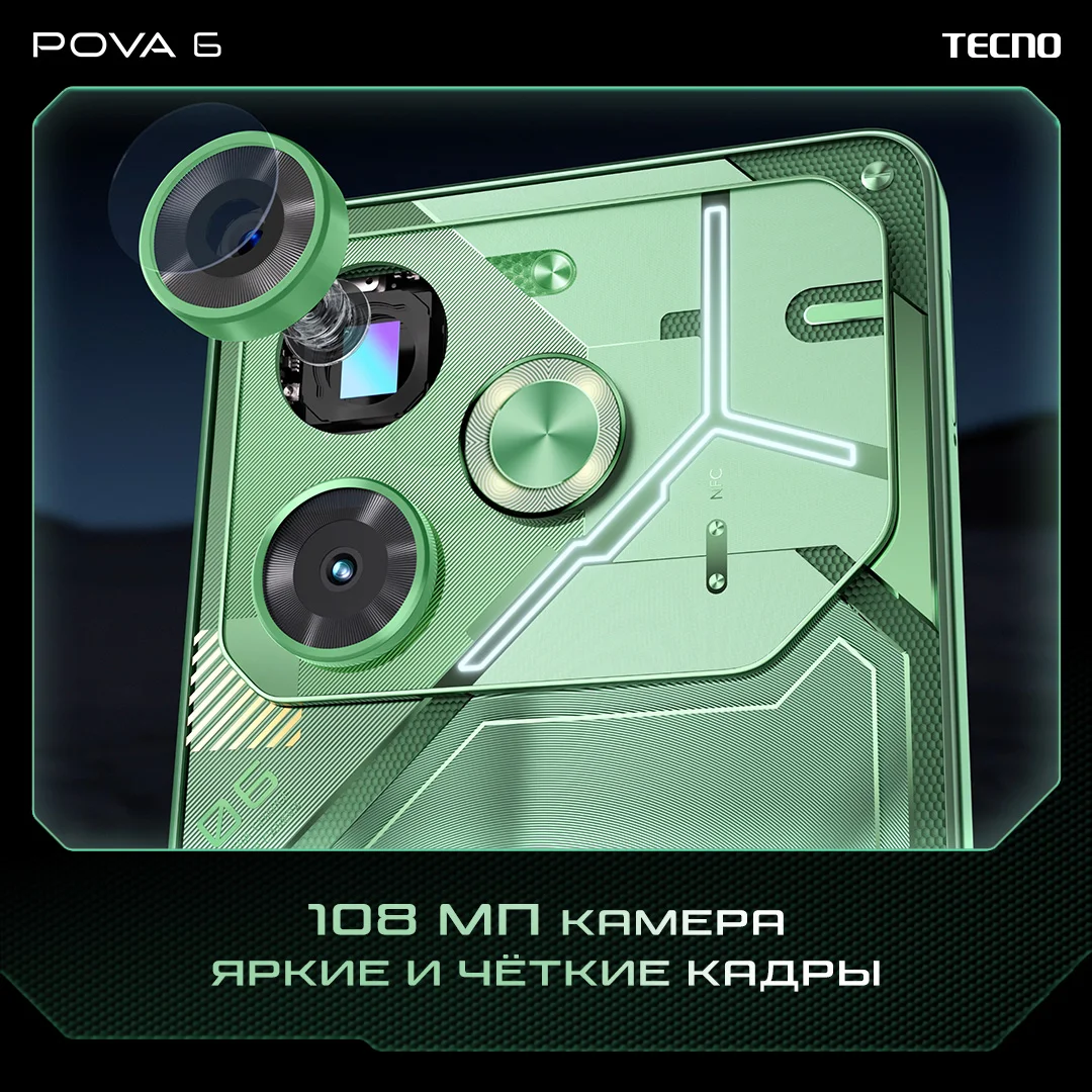 POVA 6 POVA 6