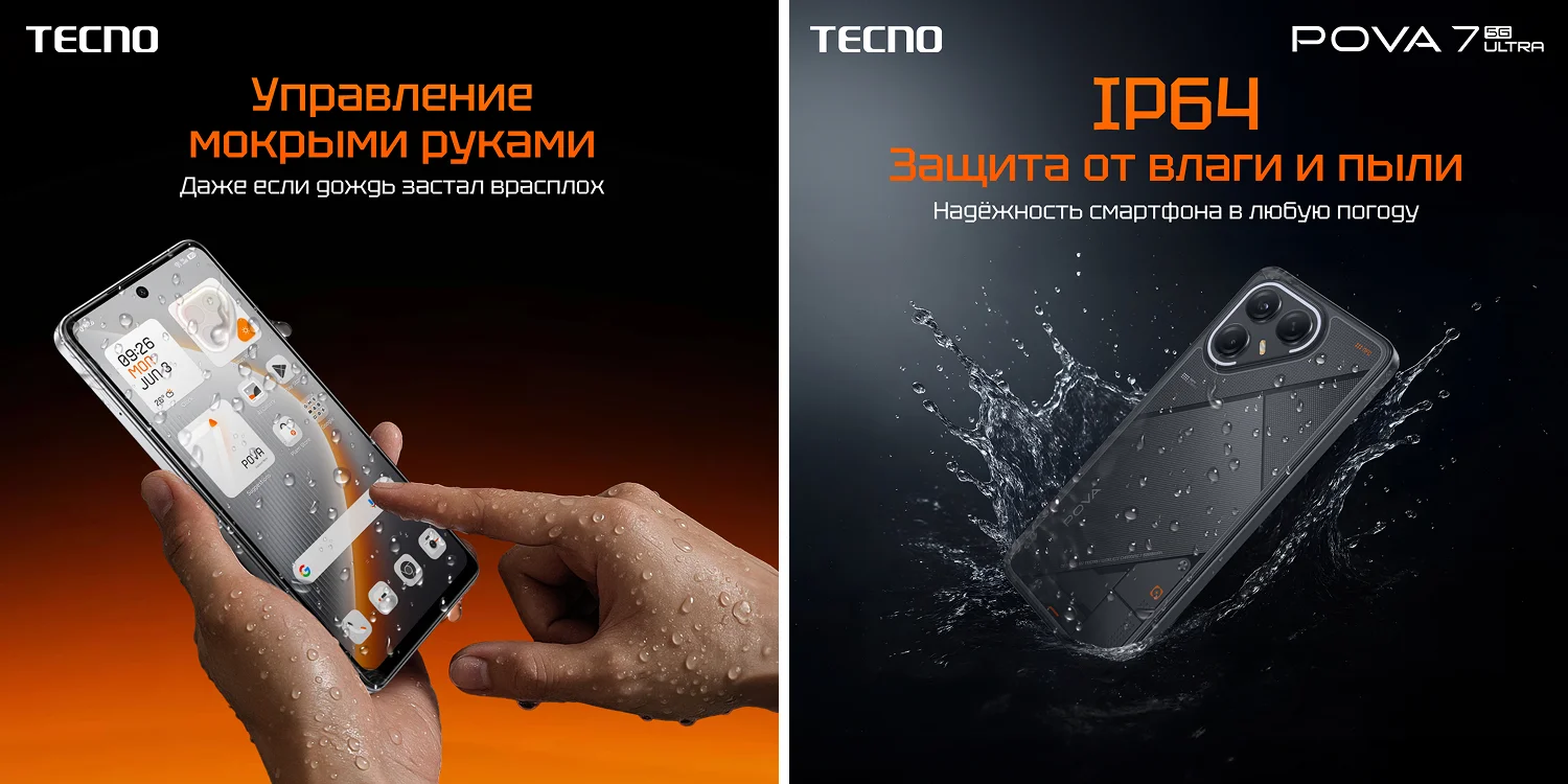 POVA 7 Ultra_7.jpg