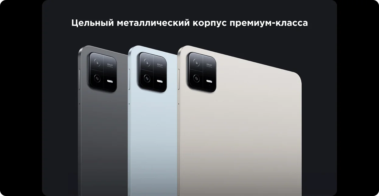 Xiaomi Pad 6 Xiaomi Pad 6