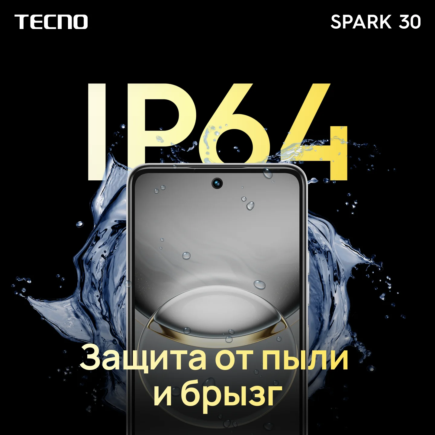 05_ksp_SPARK-30_08.png