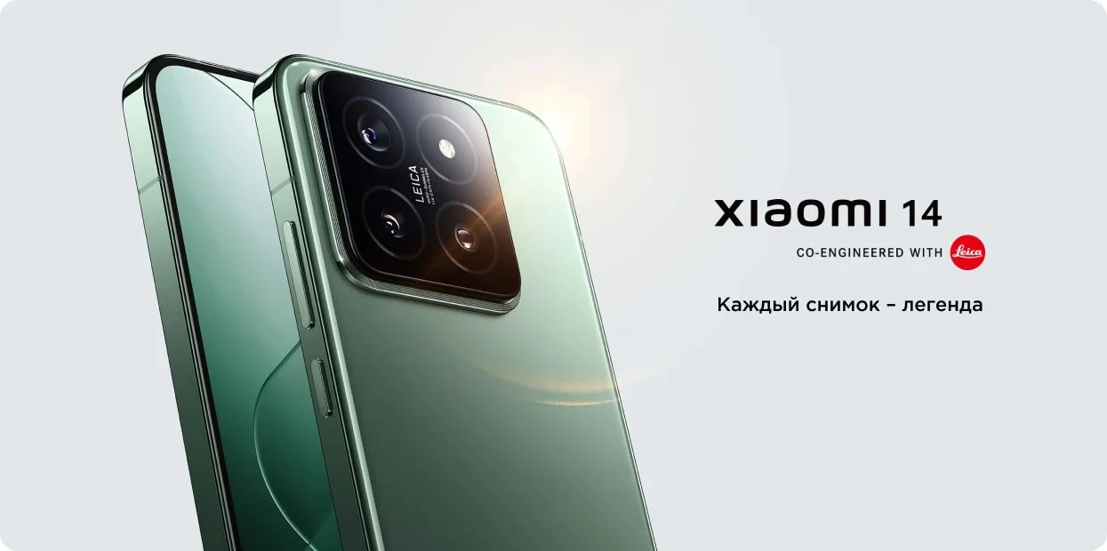 Xiaomi 14