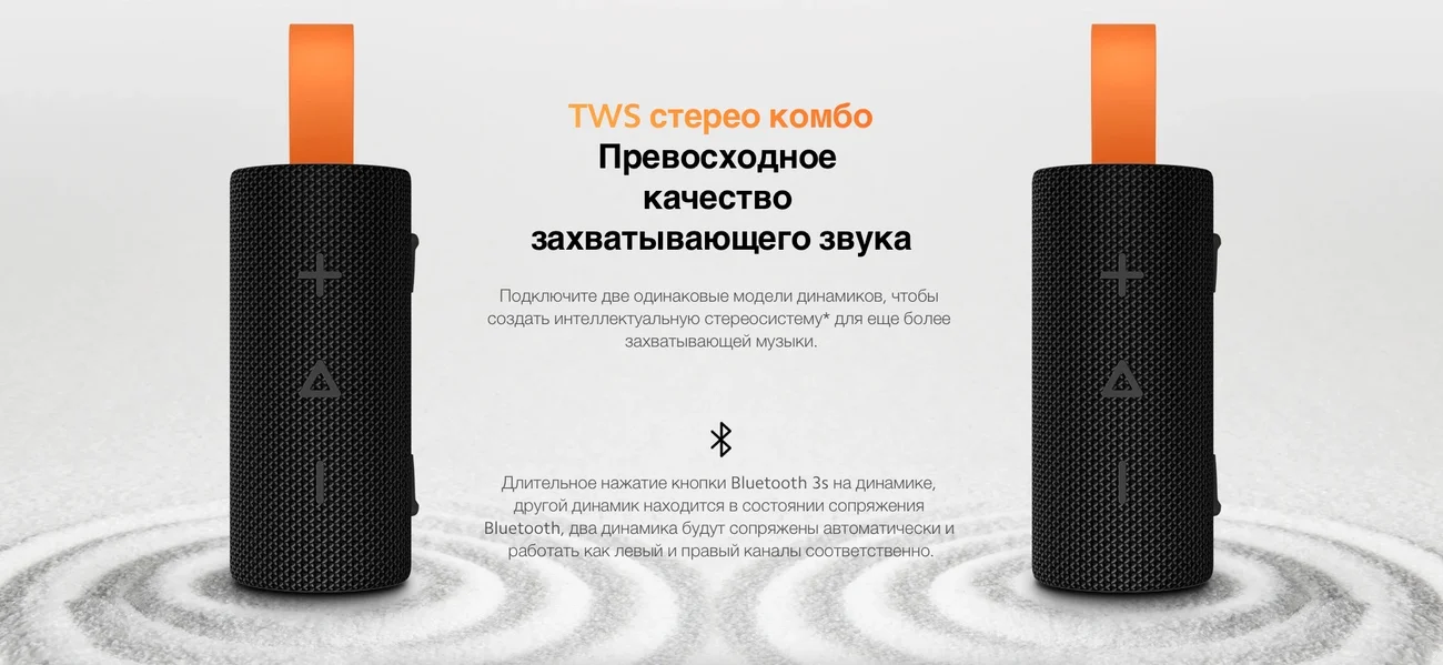 Xiaomi Sound Pocket_7.jpg