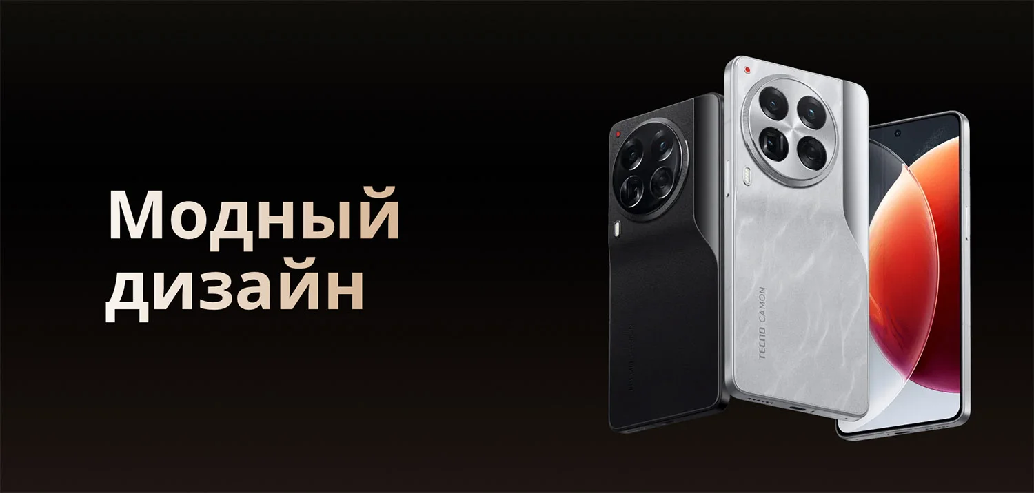 Tecno Camon 30 PREMIER 5G_08.jpg Tecno Camon 30 PREMIER 5G_08.jpg