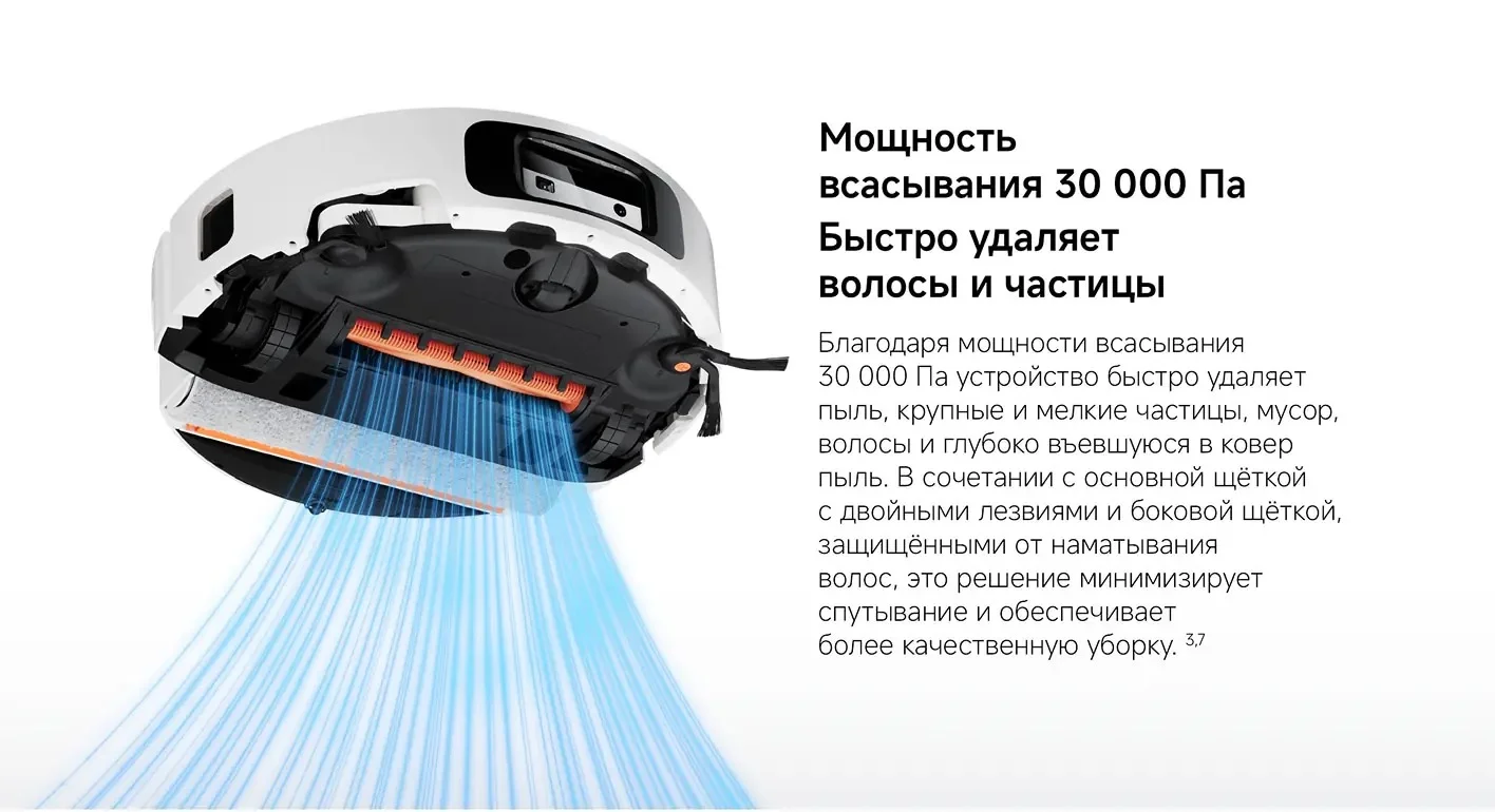 Xiaomi Robot Vacuum 6_promo_2.jpg
