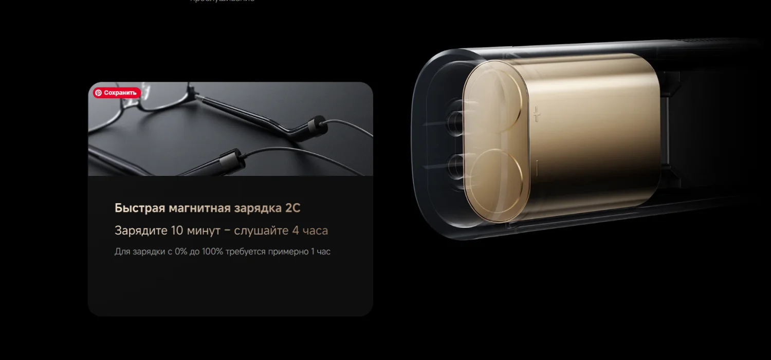 Smart Audio Glasses