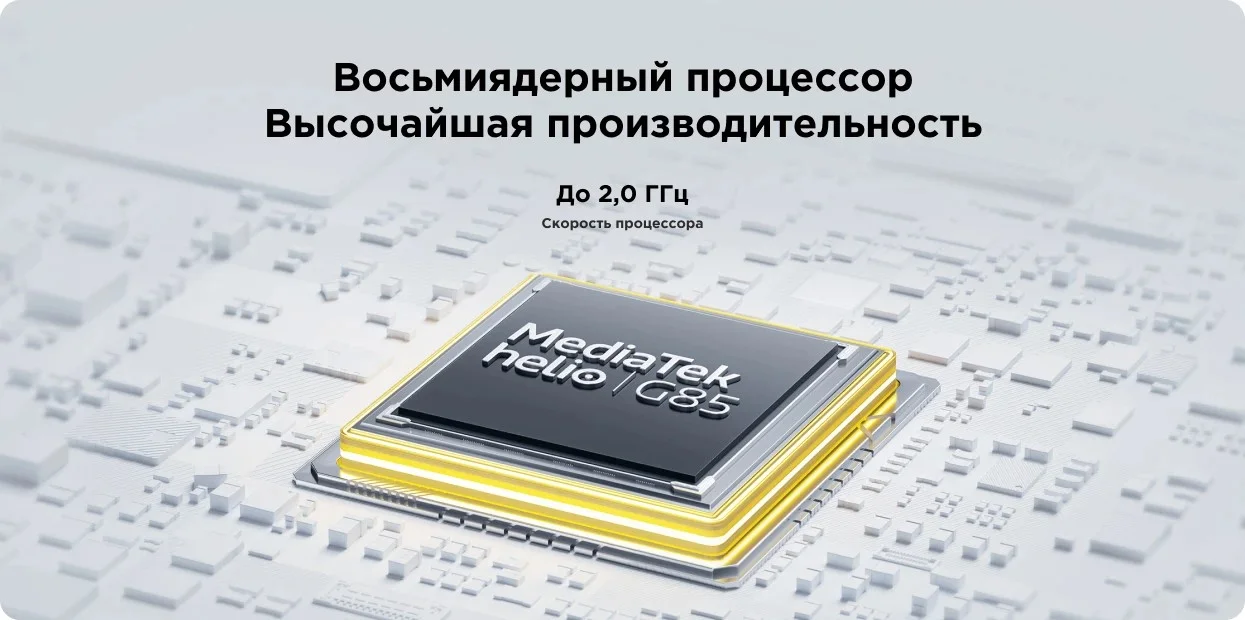 Poco C65