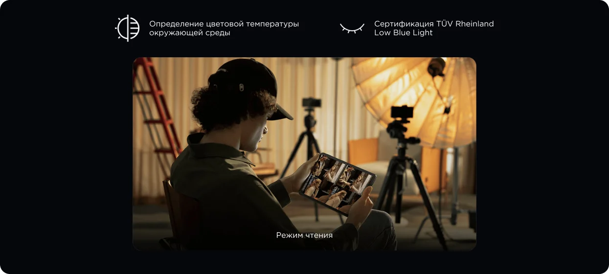 Xiaomi Pad 6 Xiaomi Pad 6