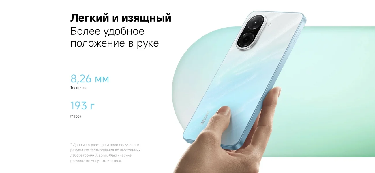 Redmi A5_5.jpg