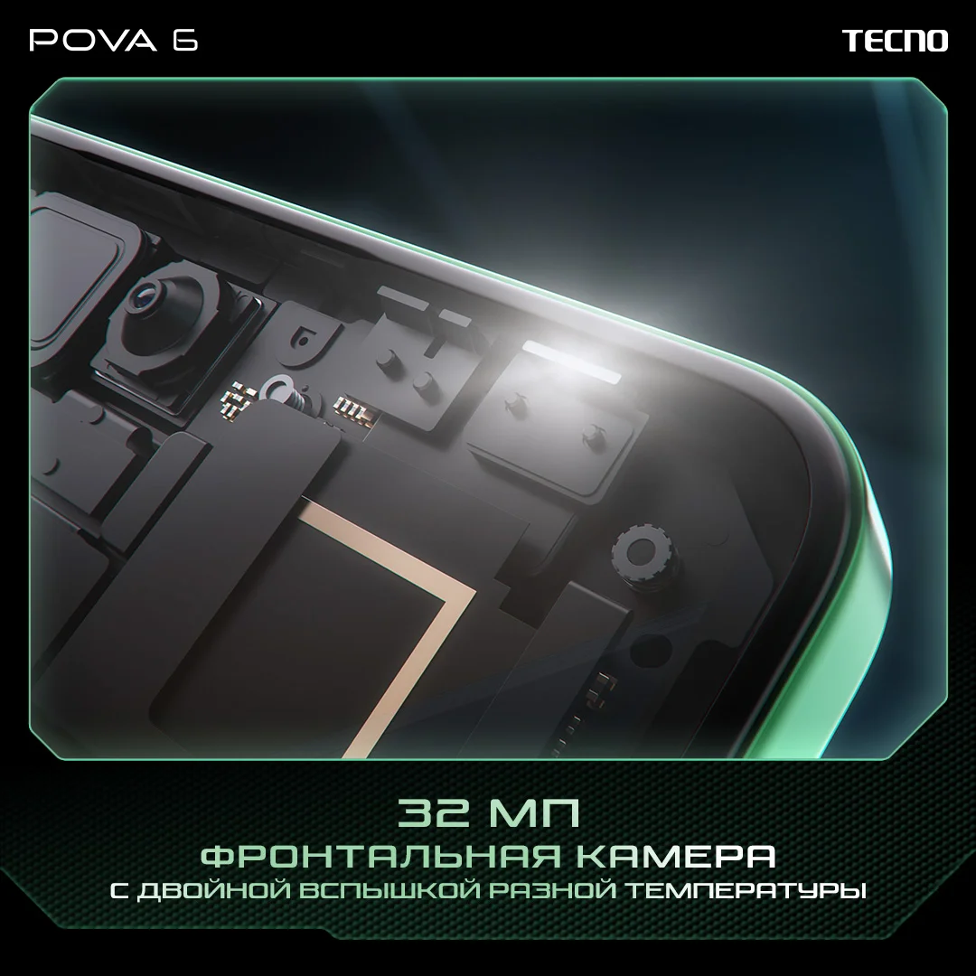 POVA 6 POVA 6
