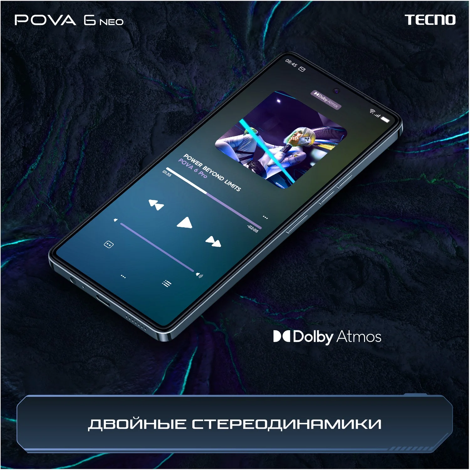 POVA 6 Neo POVA 6 Neo