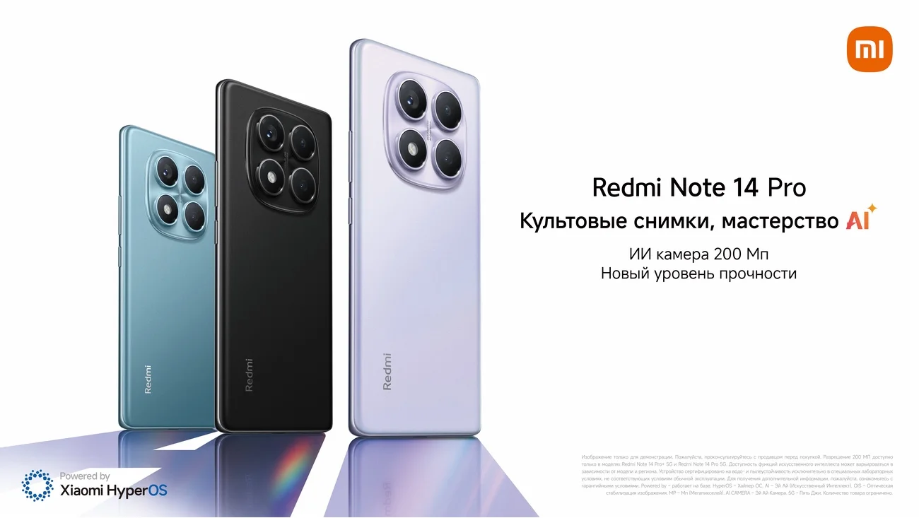 Redmi Note 14 Pro_1.jpg